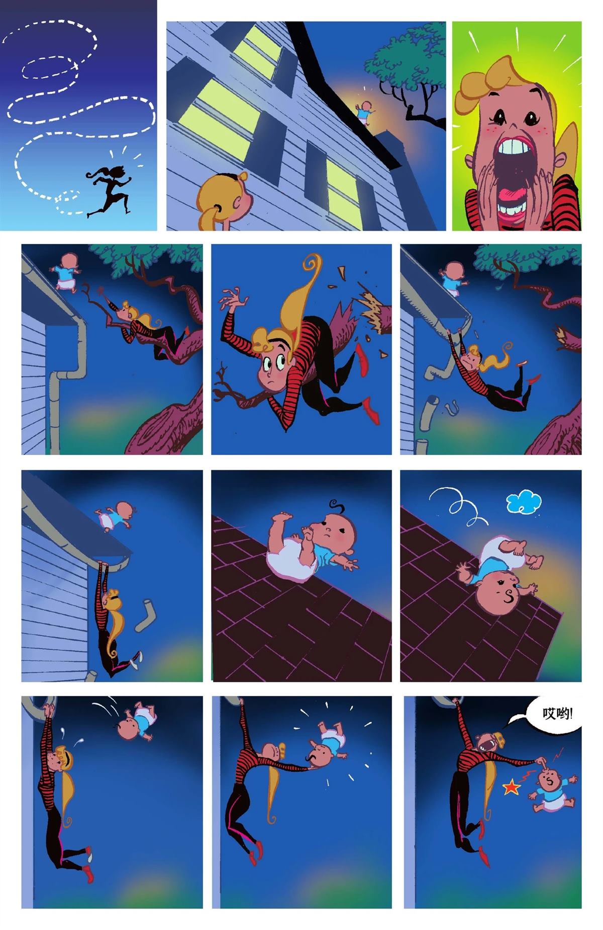 第1卷79