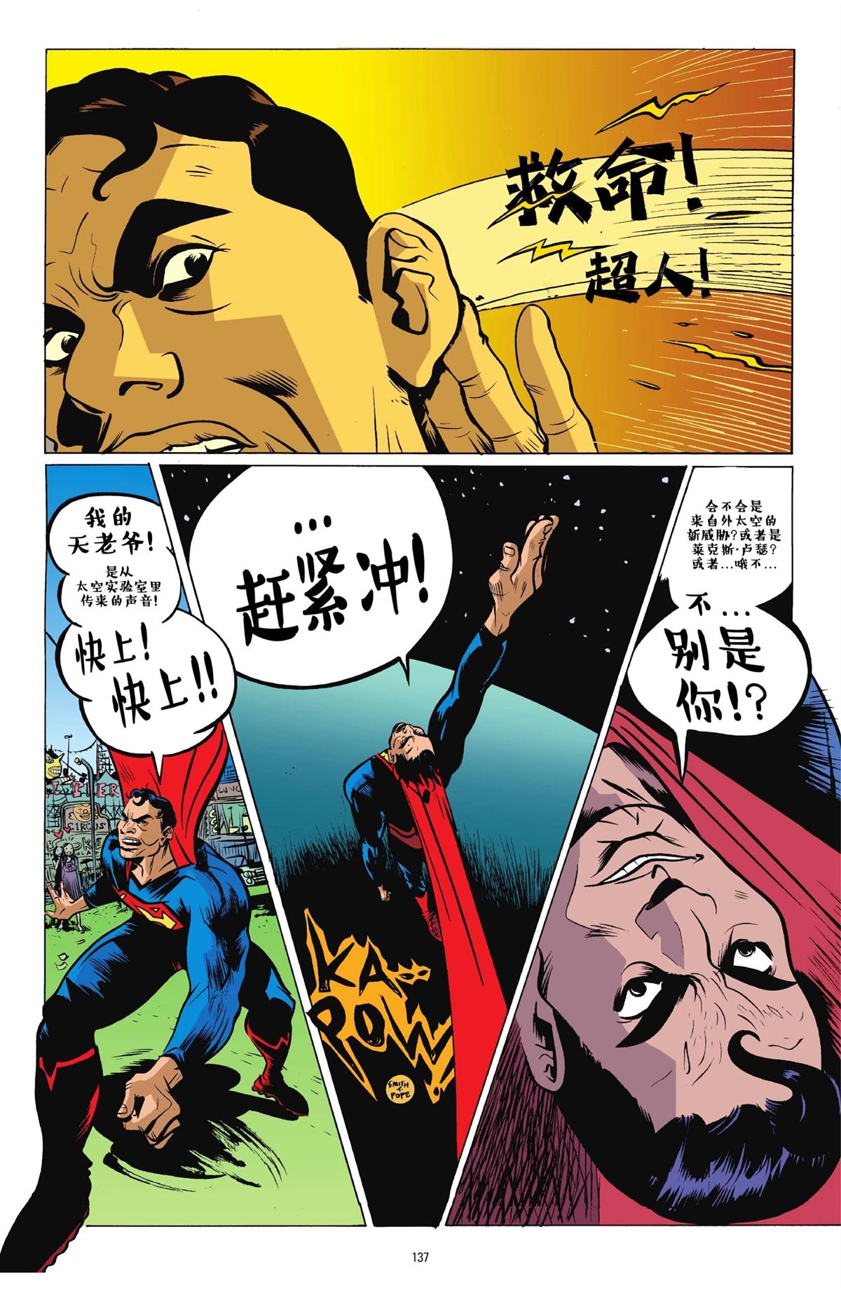 第1卷133