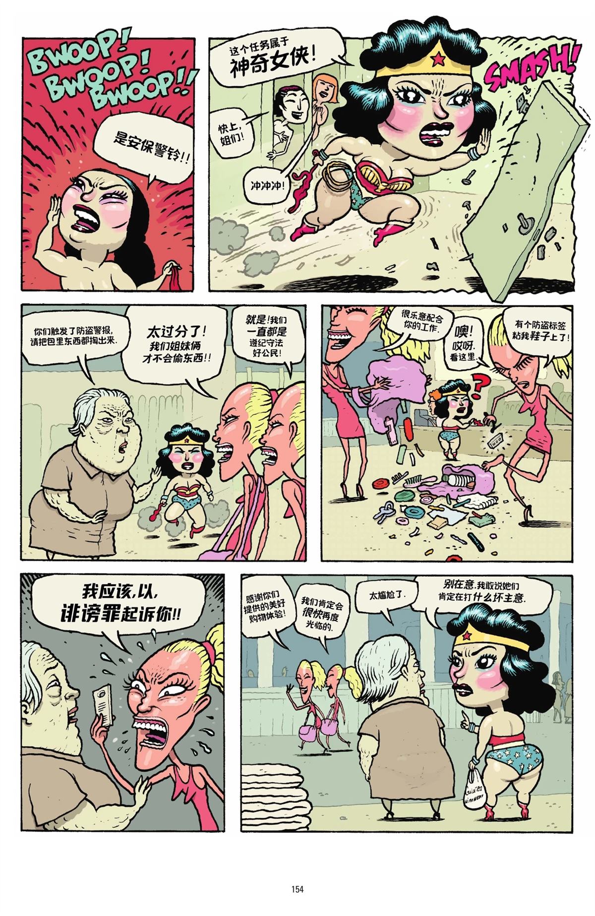 第1卷150