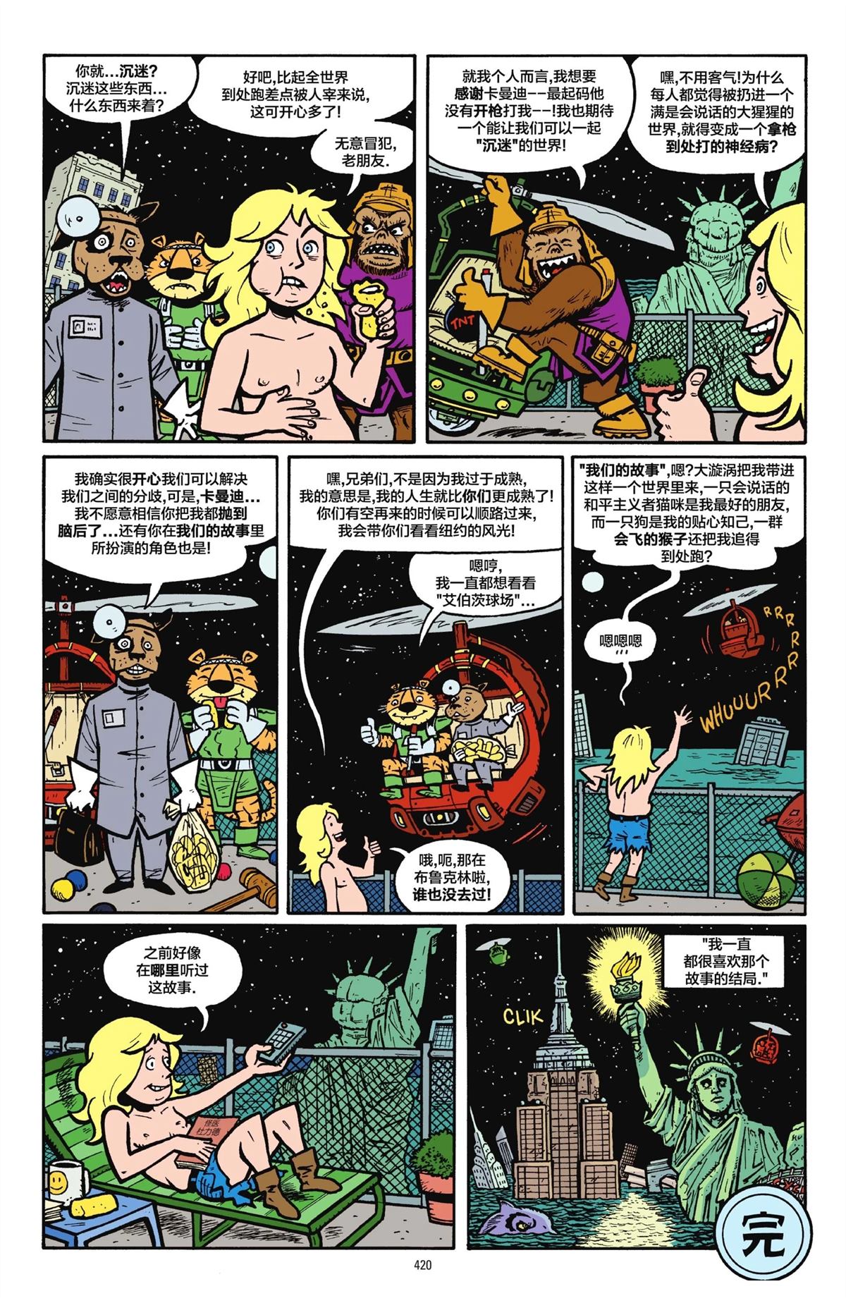 第1卷415