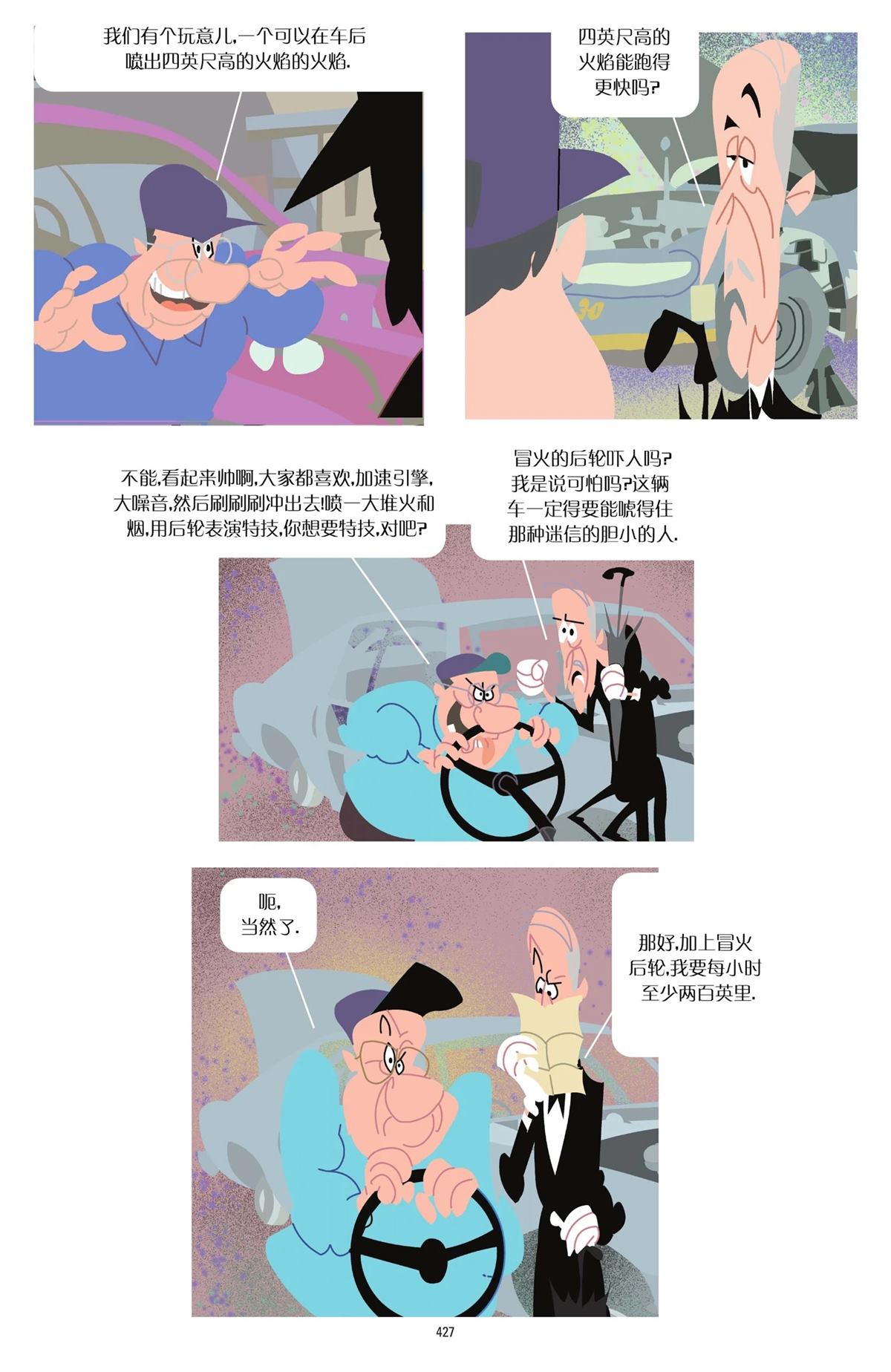 第1卷422