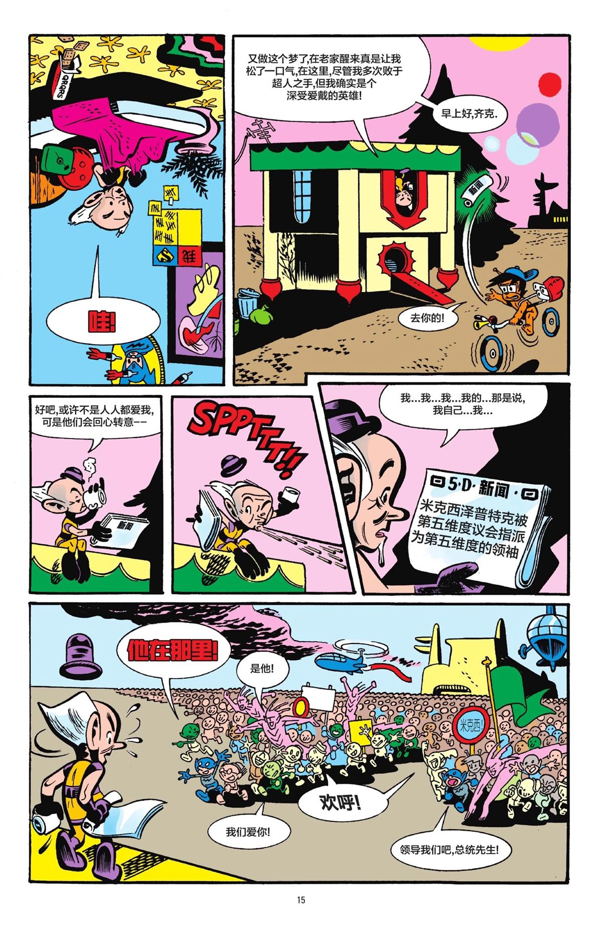 第1卷13