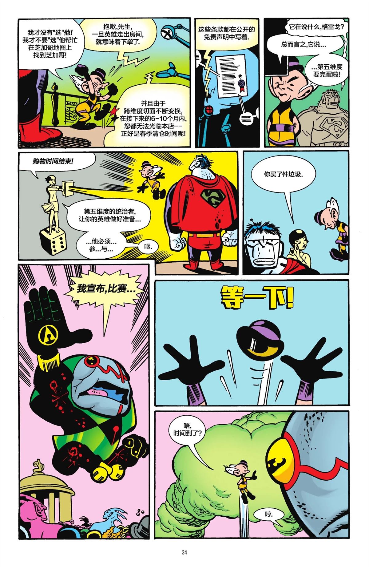 第1卷32
