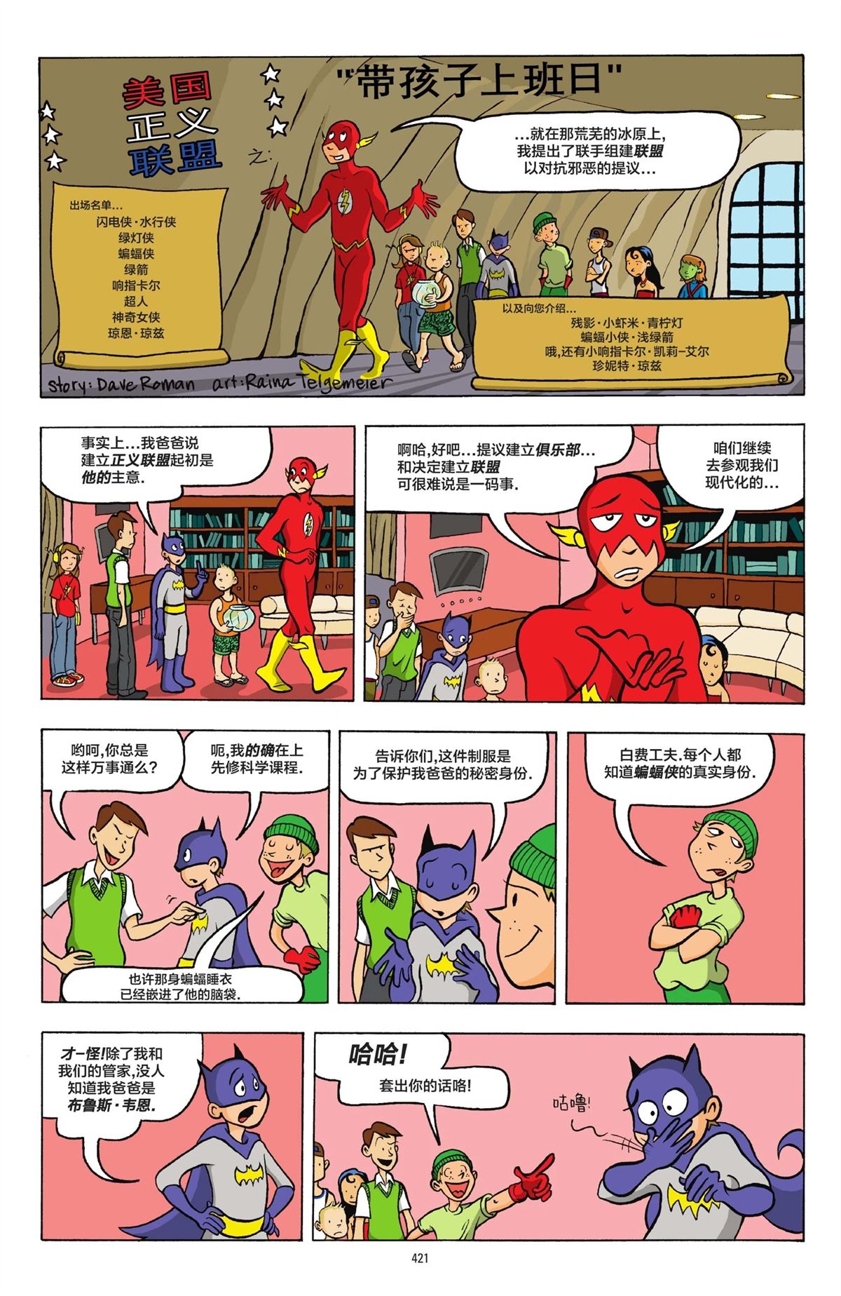 第1卷416