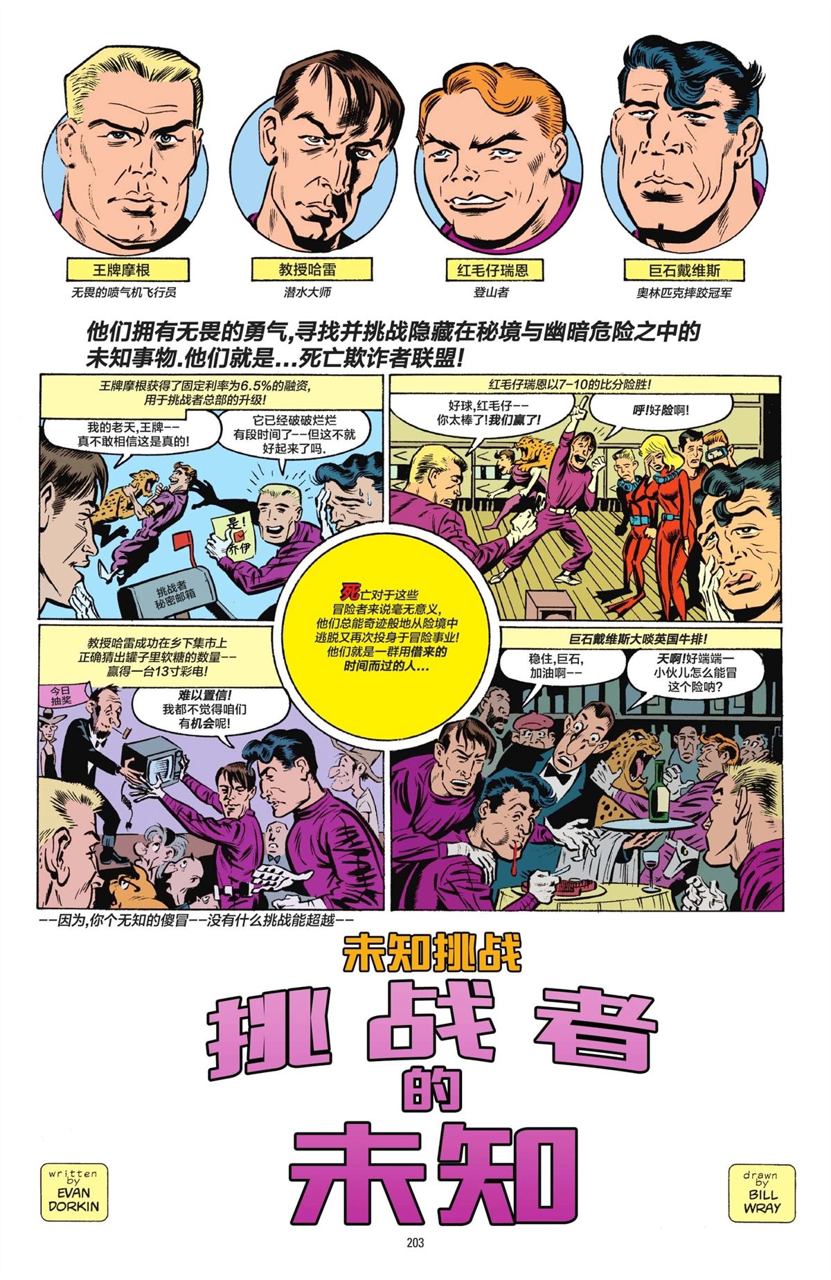 第1卷199
