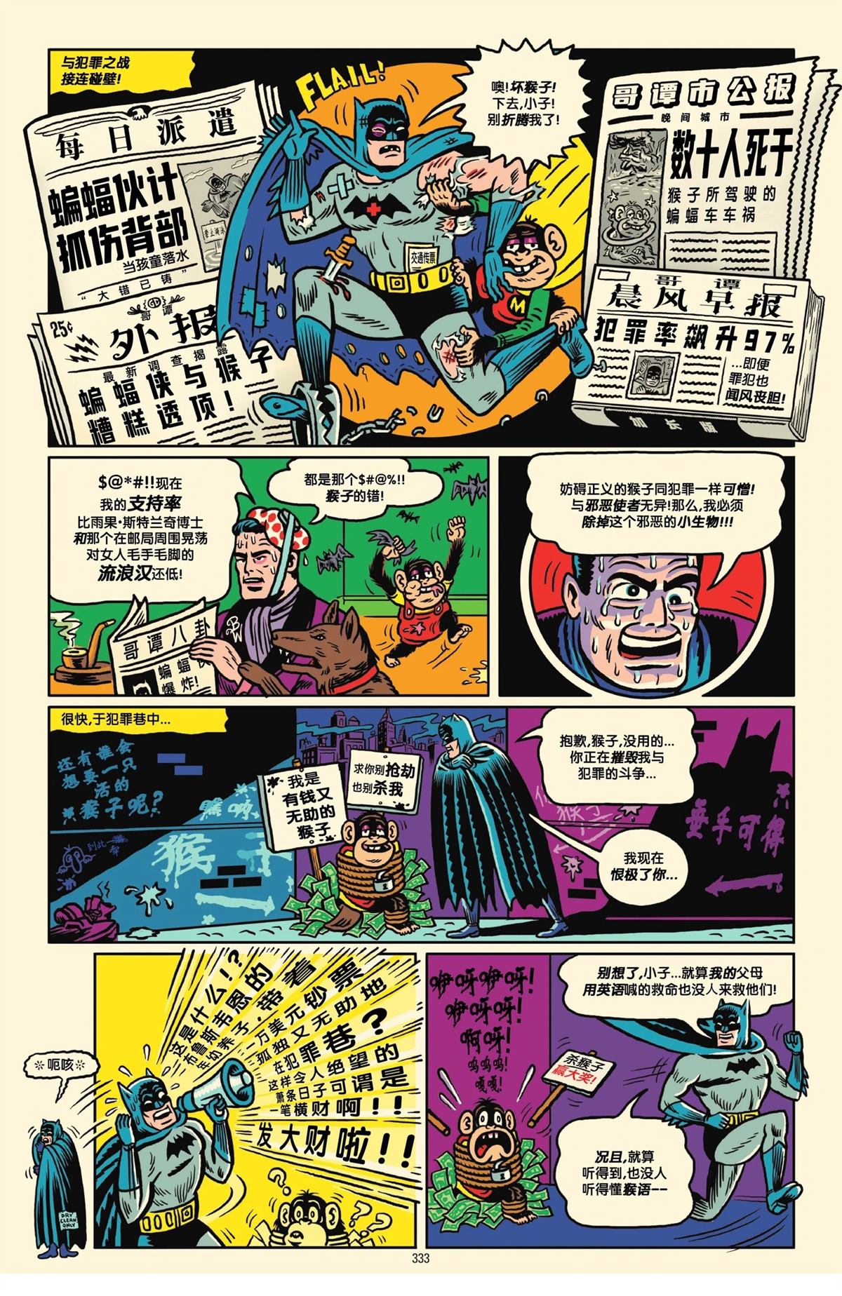 第1卷328
