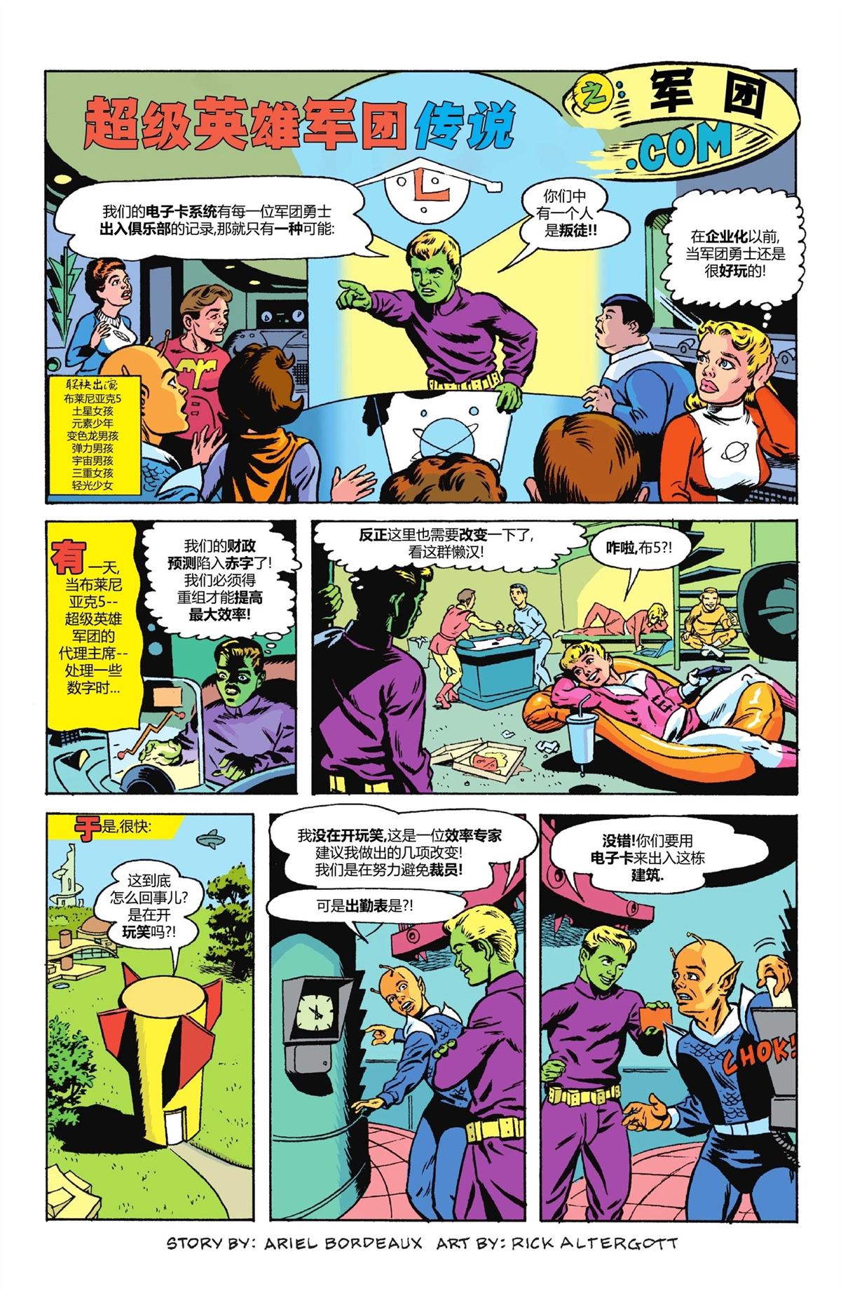 第1卷364