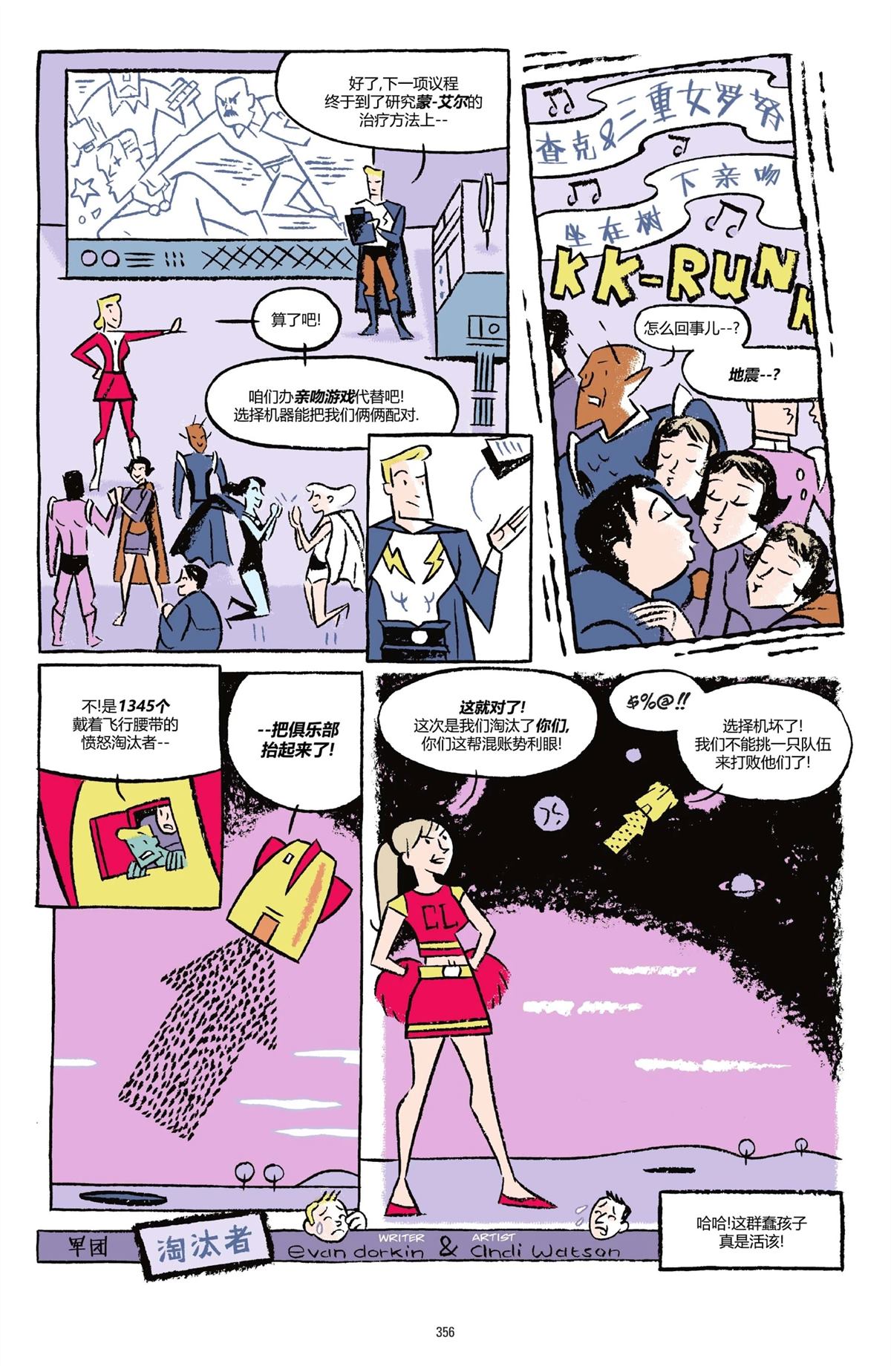 第1卷351