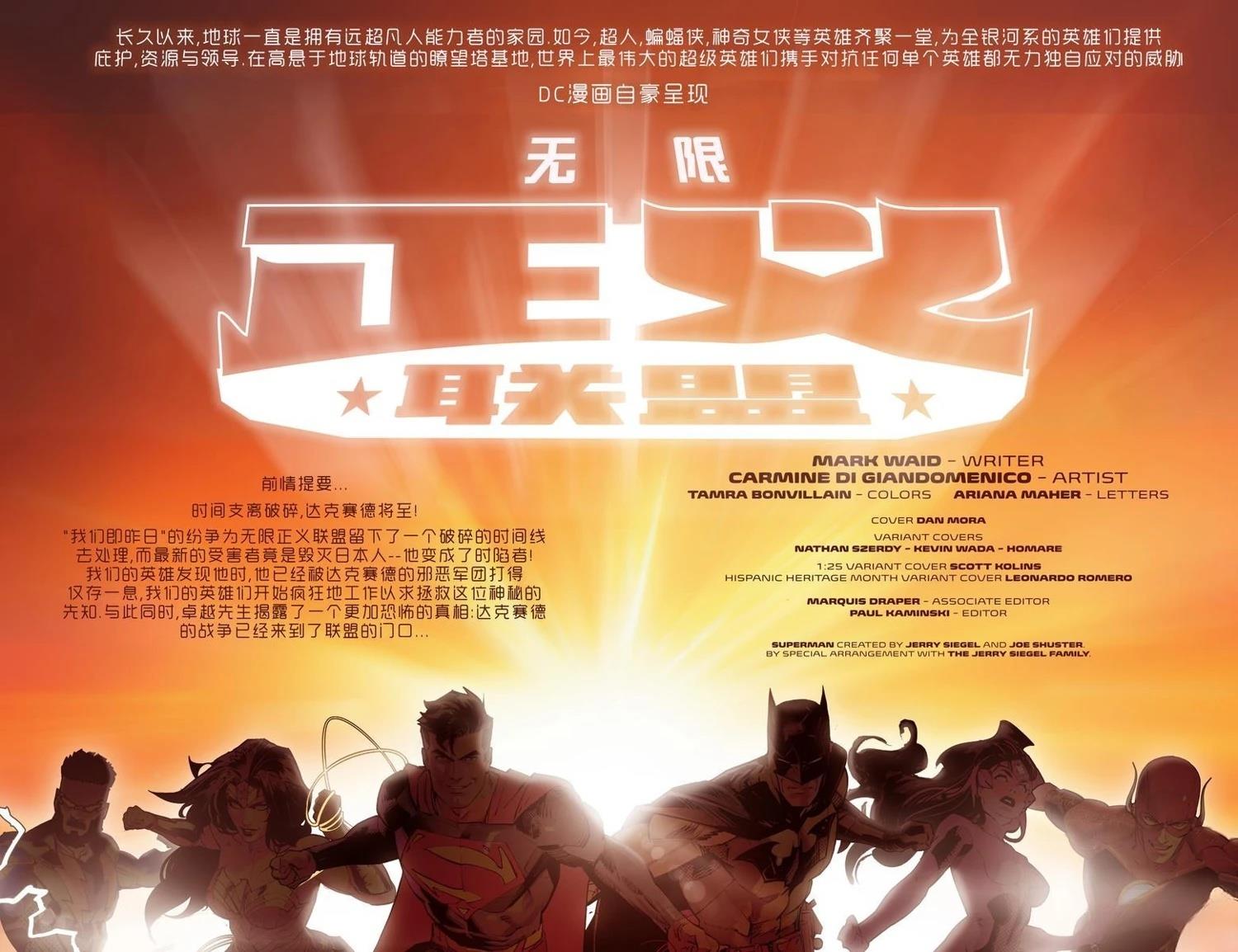 第1卷34