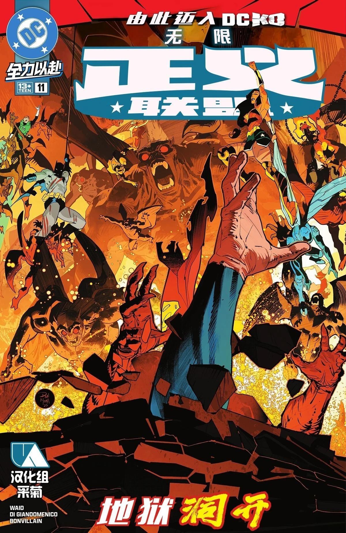 第1卷30