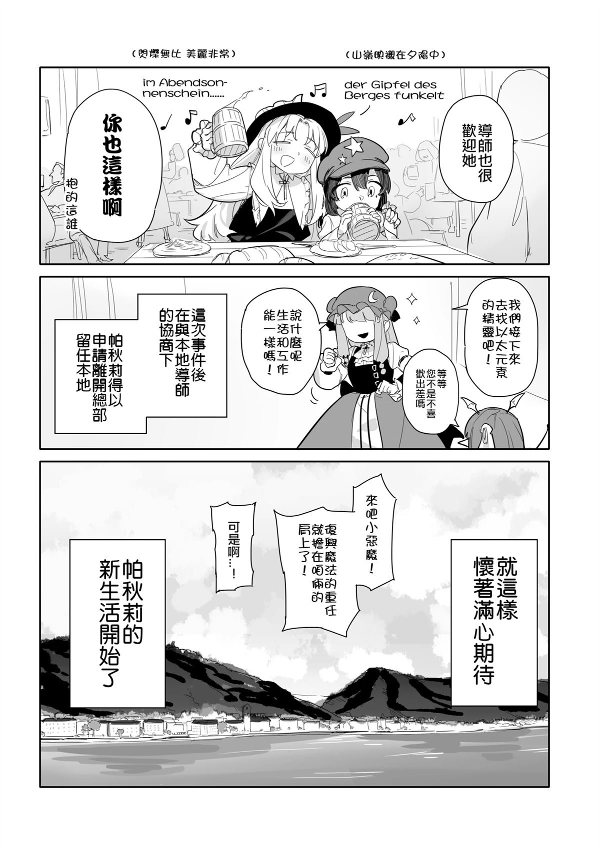 第1话53