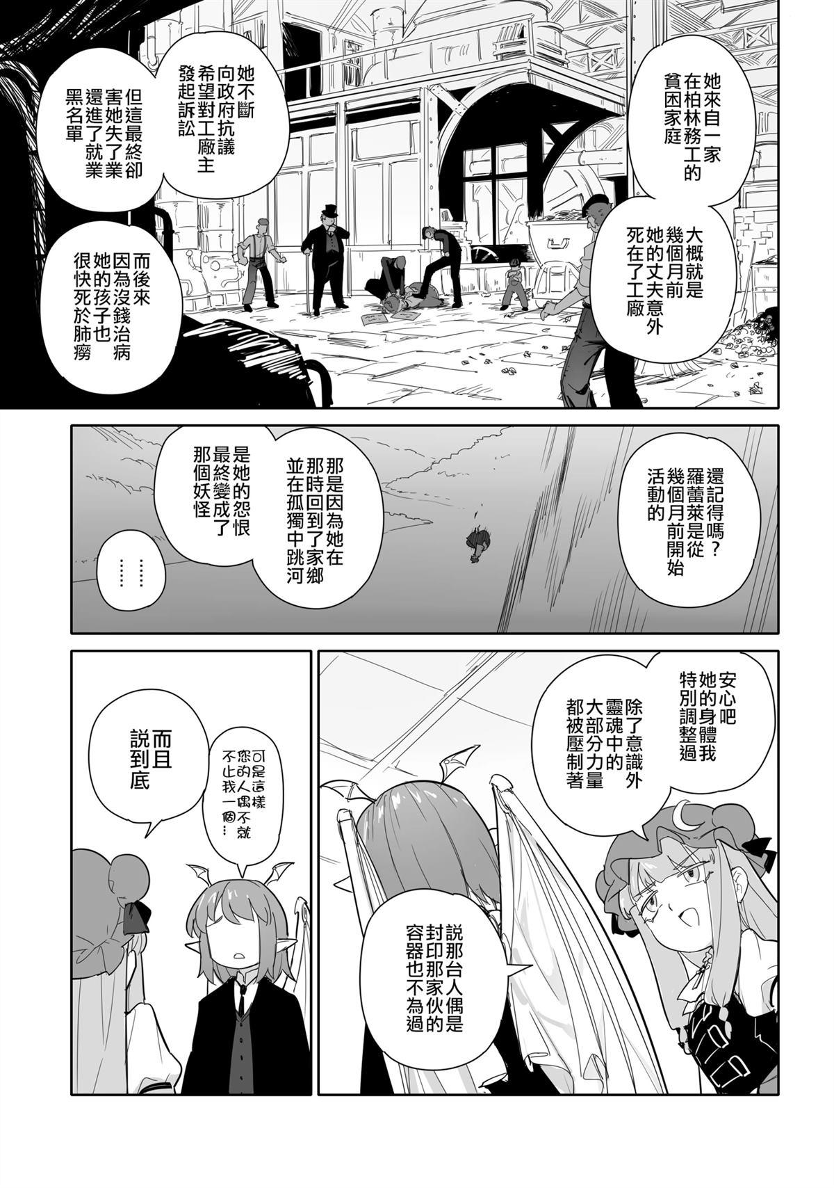 第1话52
