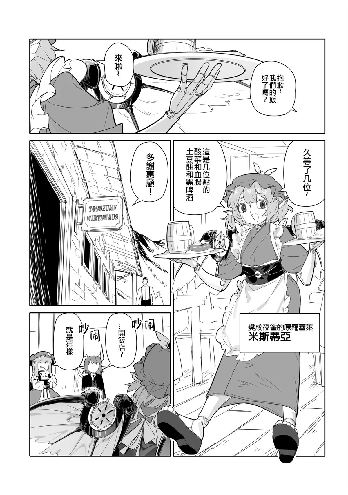 第1话50