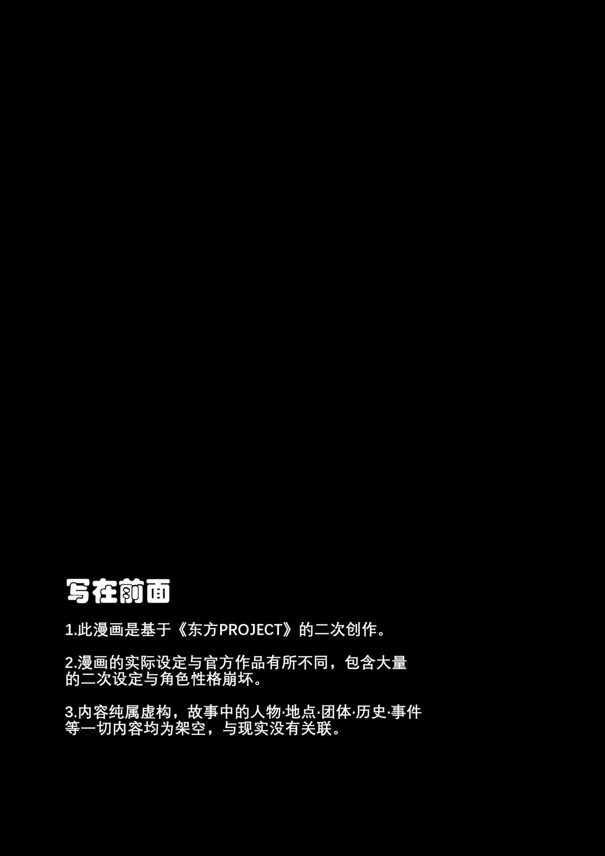 第1话1