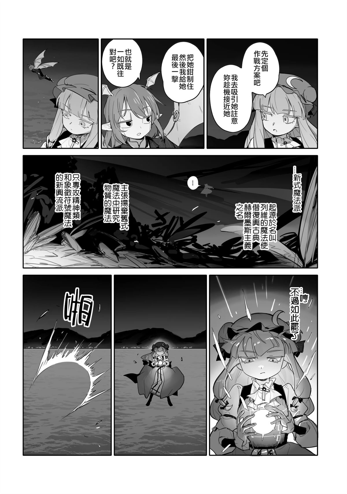 第1话17