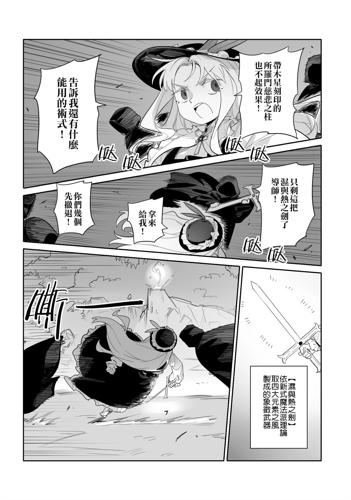 第1话3
