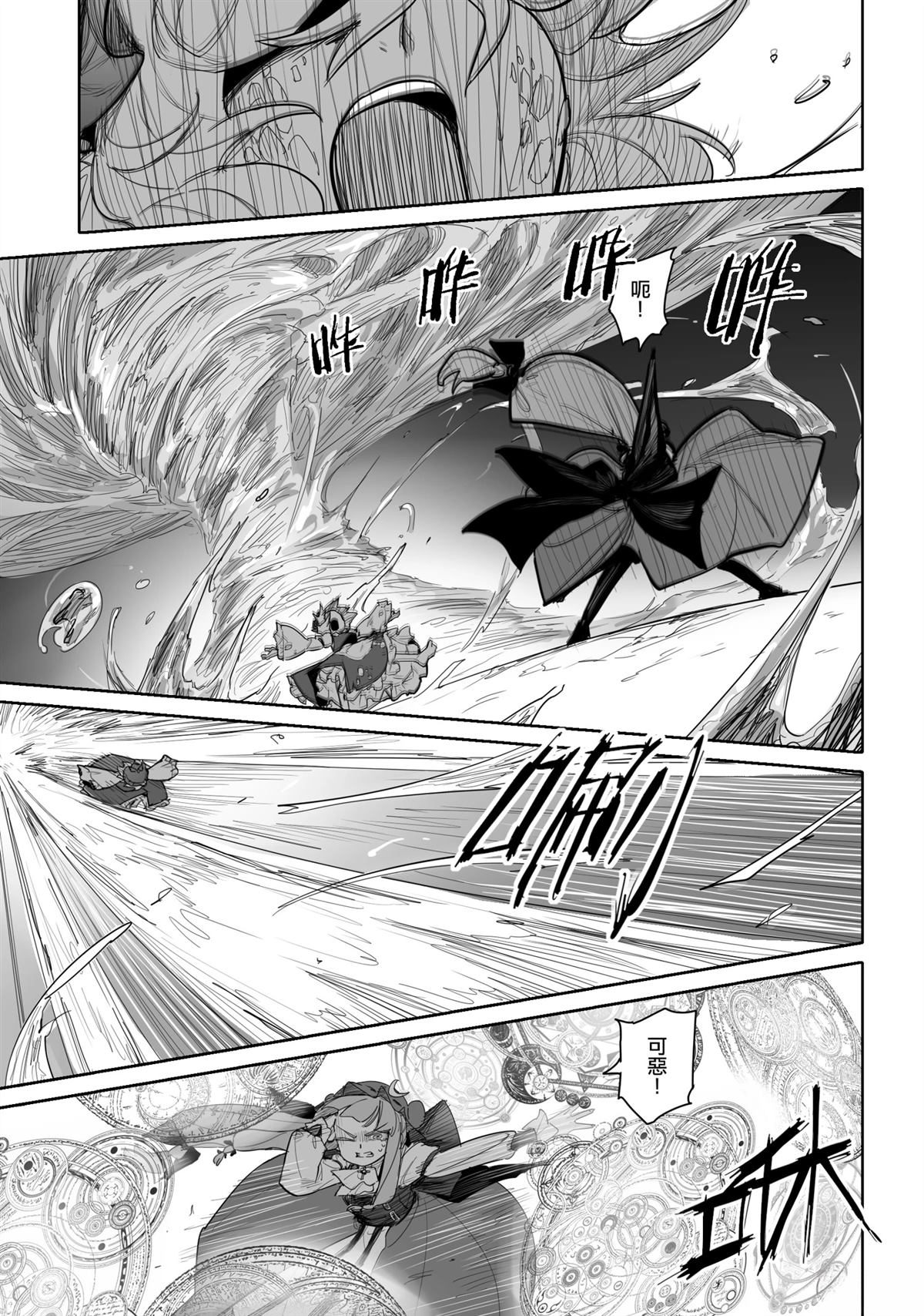第1话20
