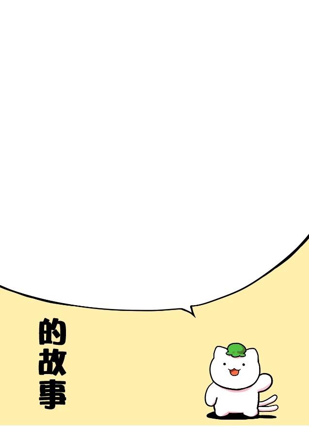 第1话0