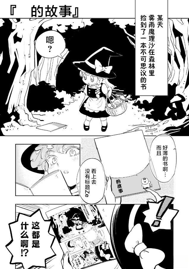 第1话1
