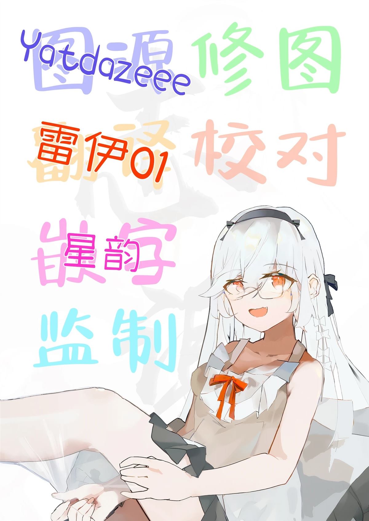 第1话24
