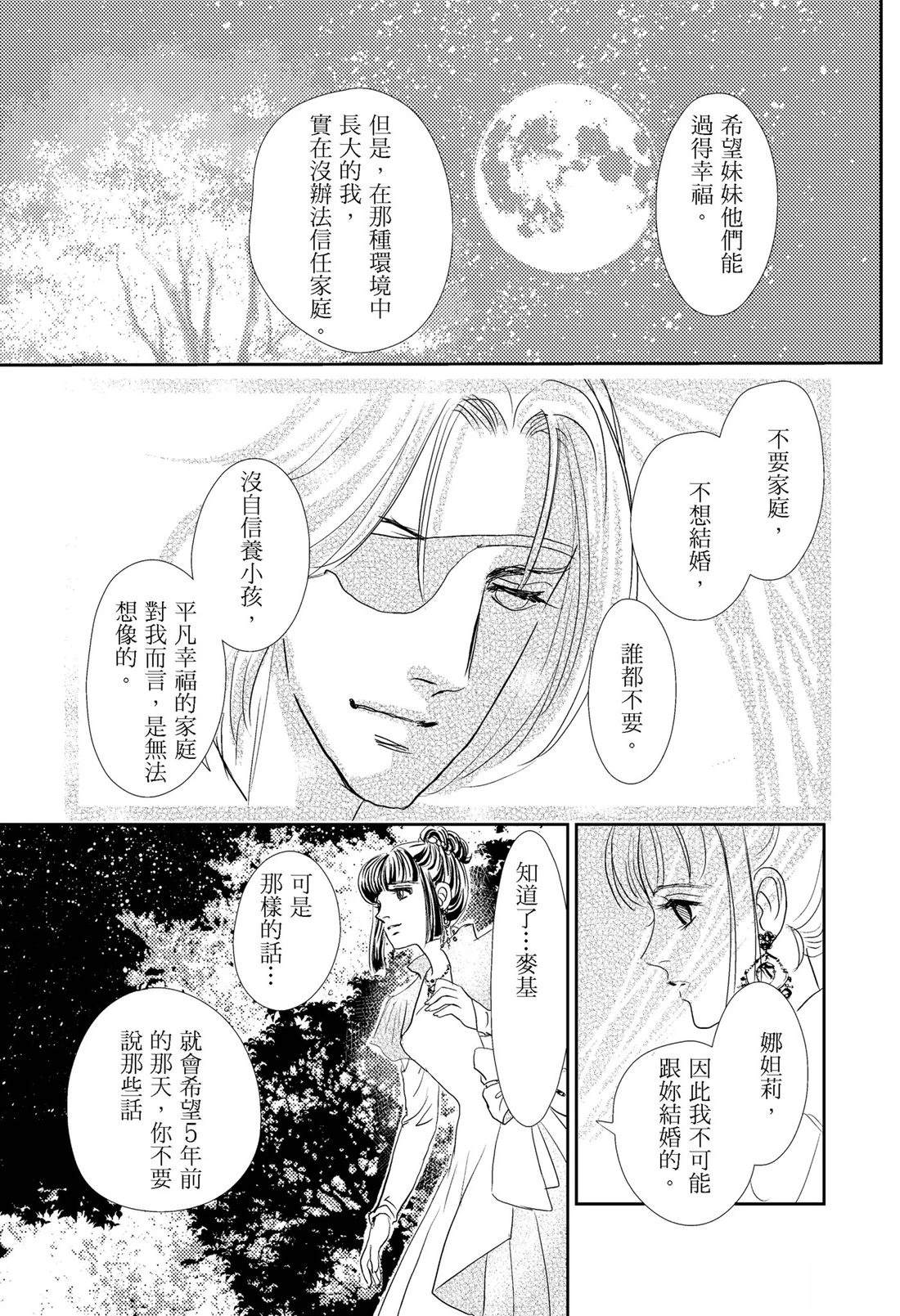 第1卷74