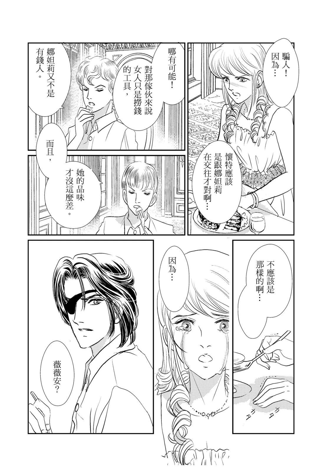 第1卷113
