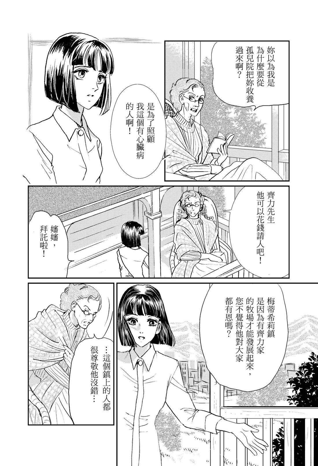 第1卷13