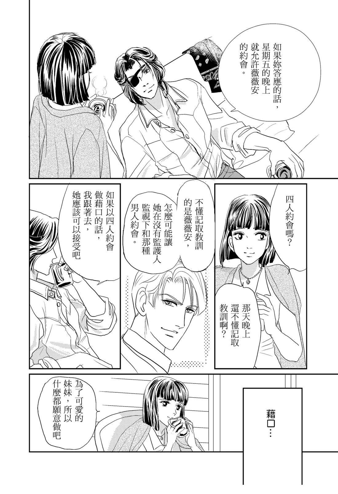 第1卷65