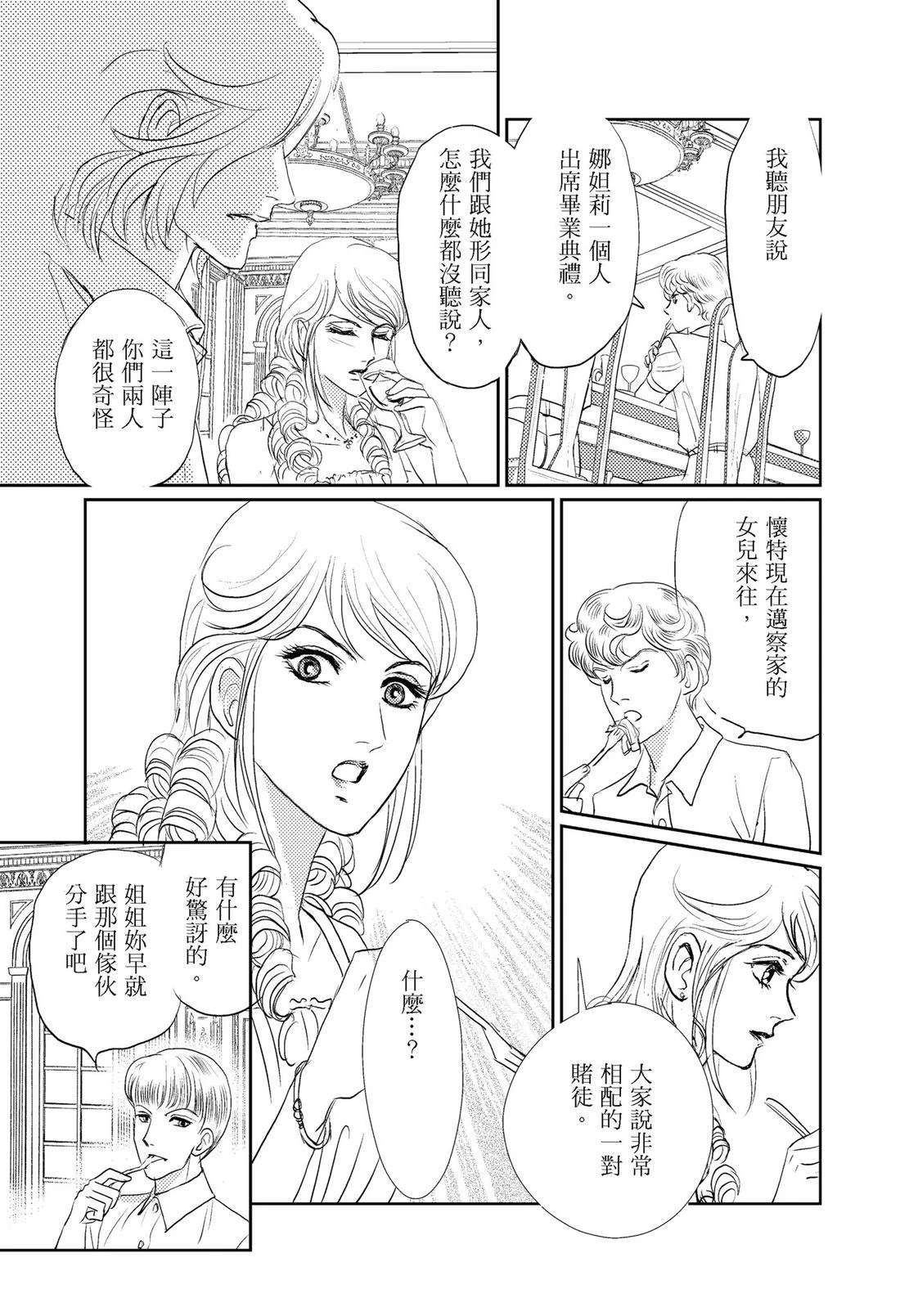 第1卷112