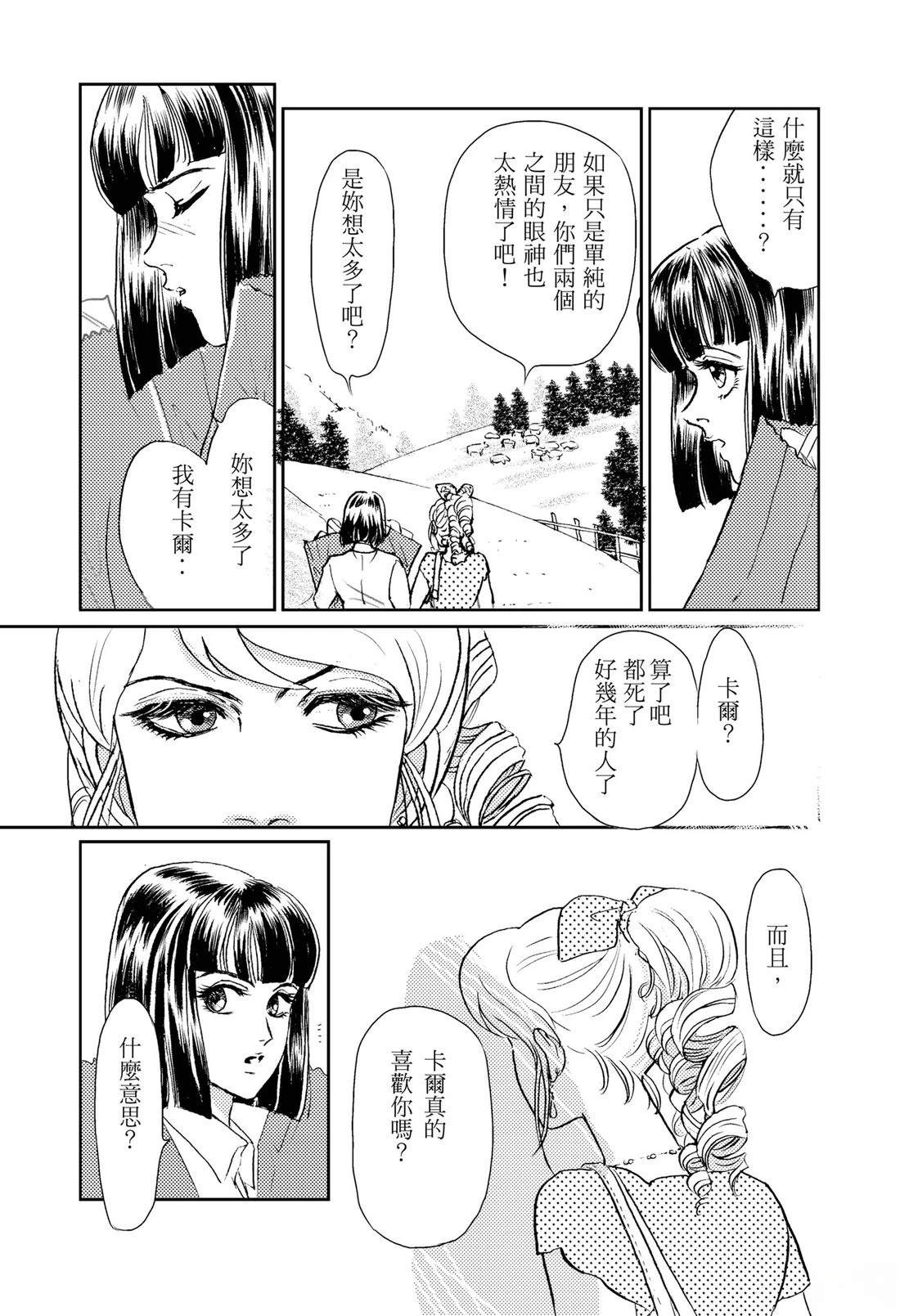 第1卷8