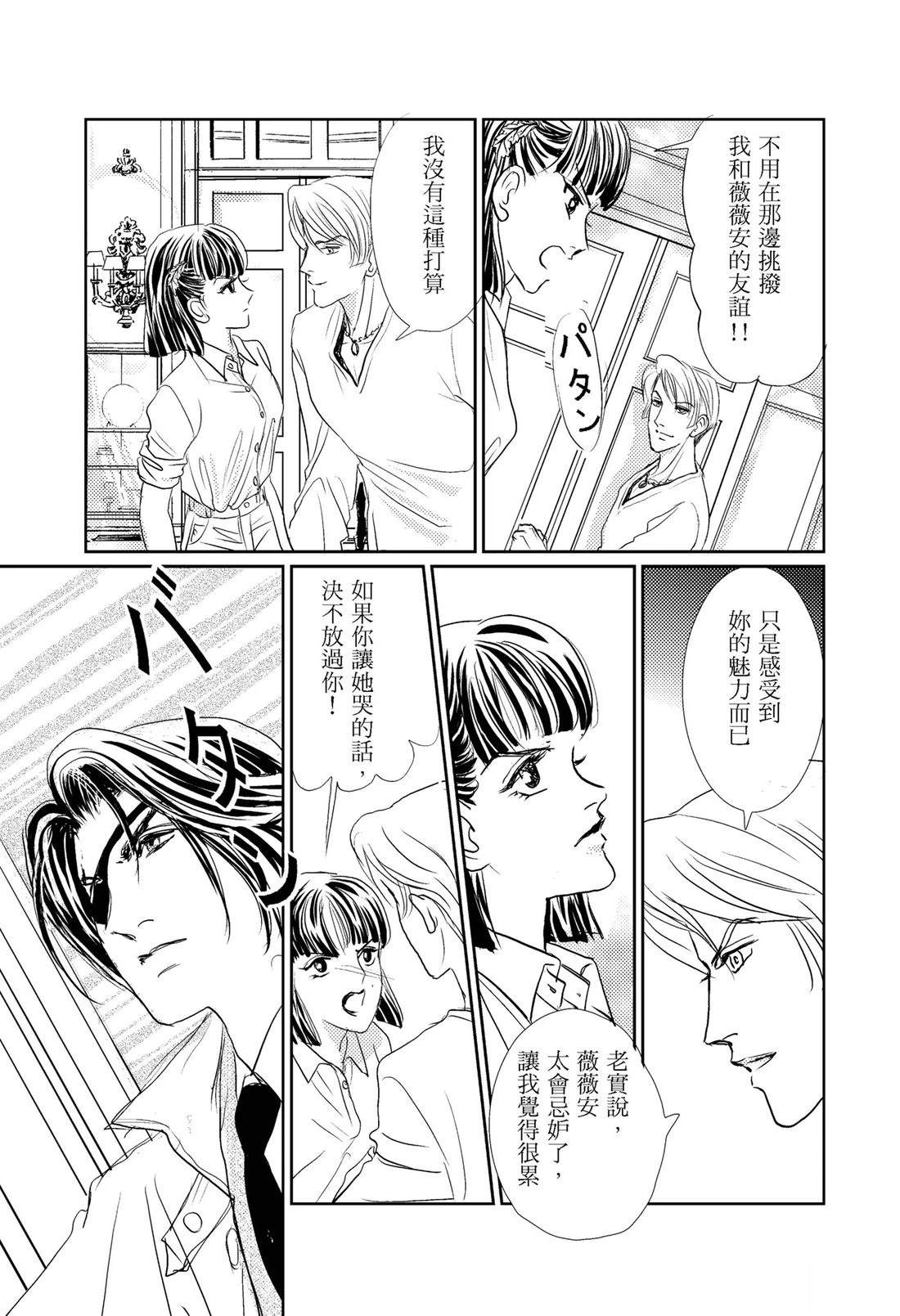 第1卷90