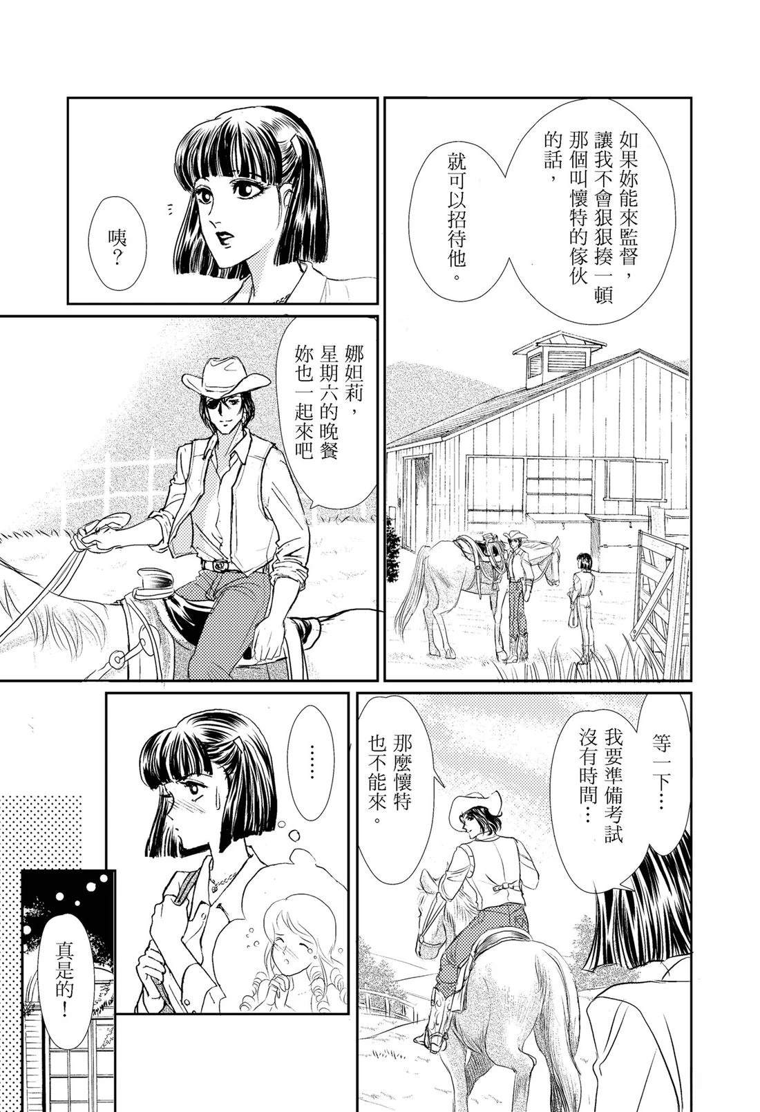 第1卷44