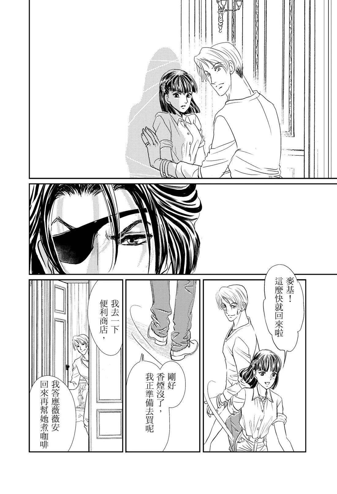 第1卷91