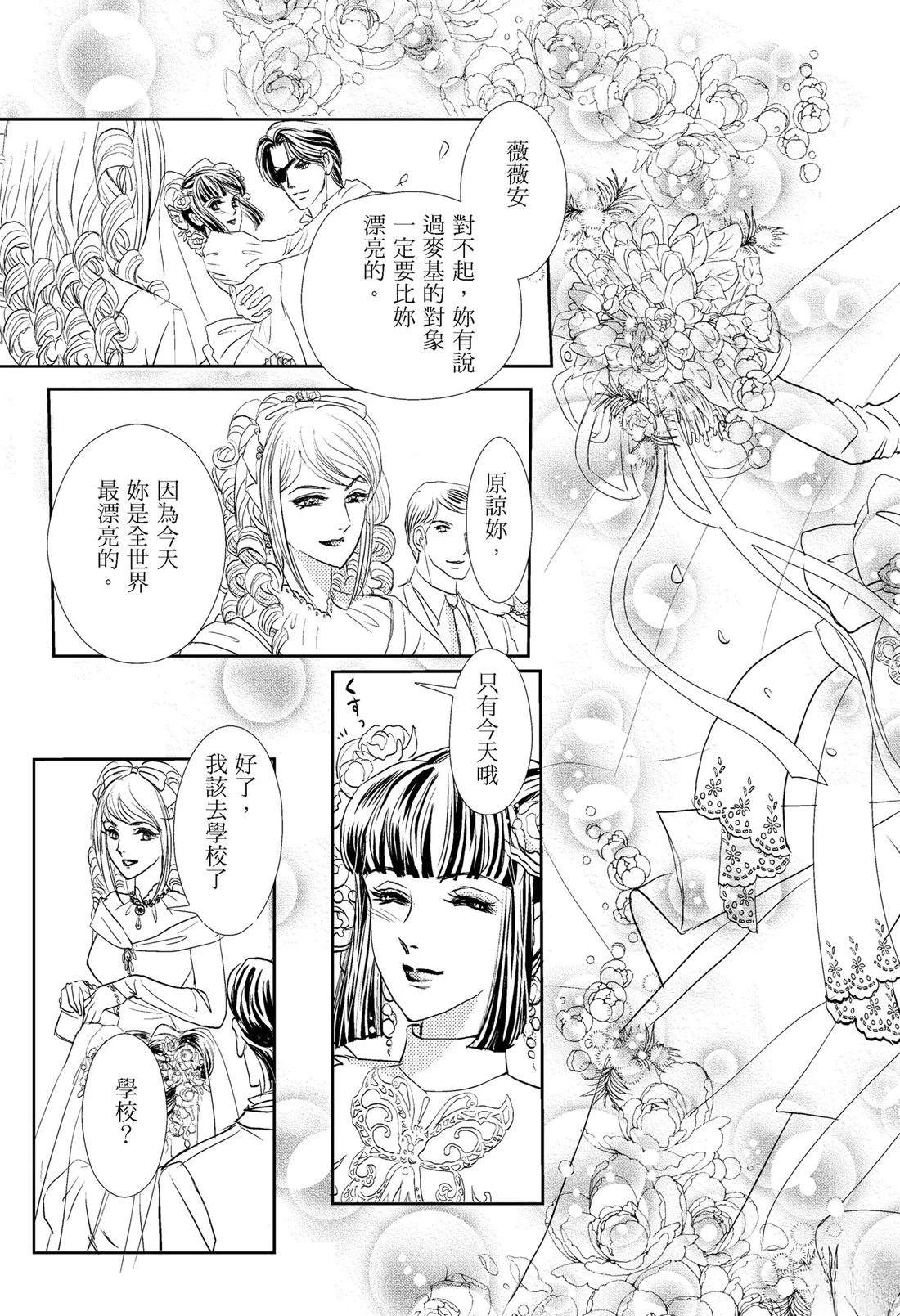 第1卷138