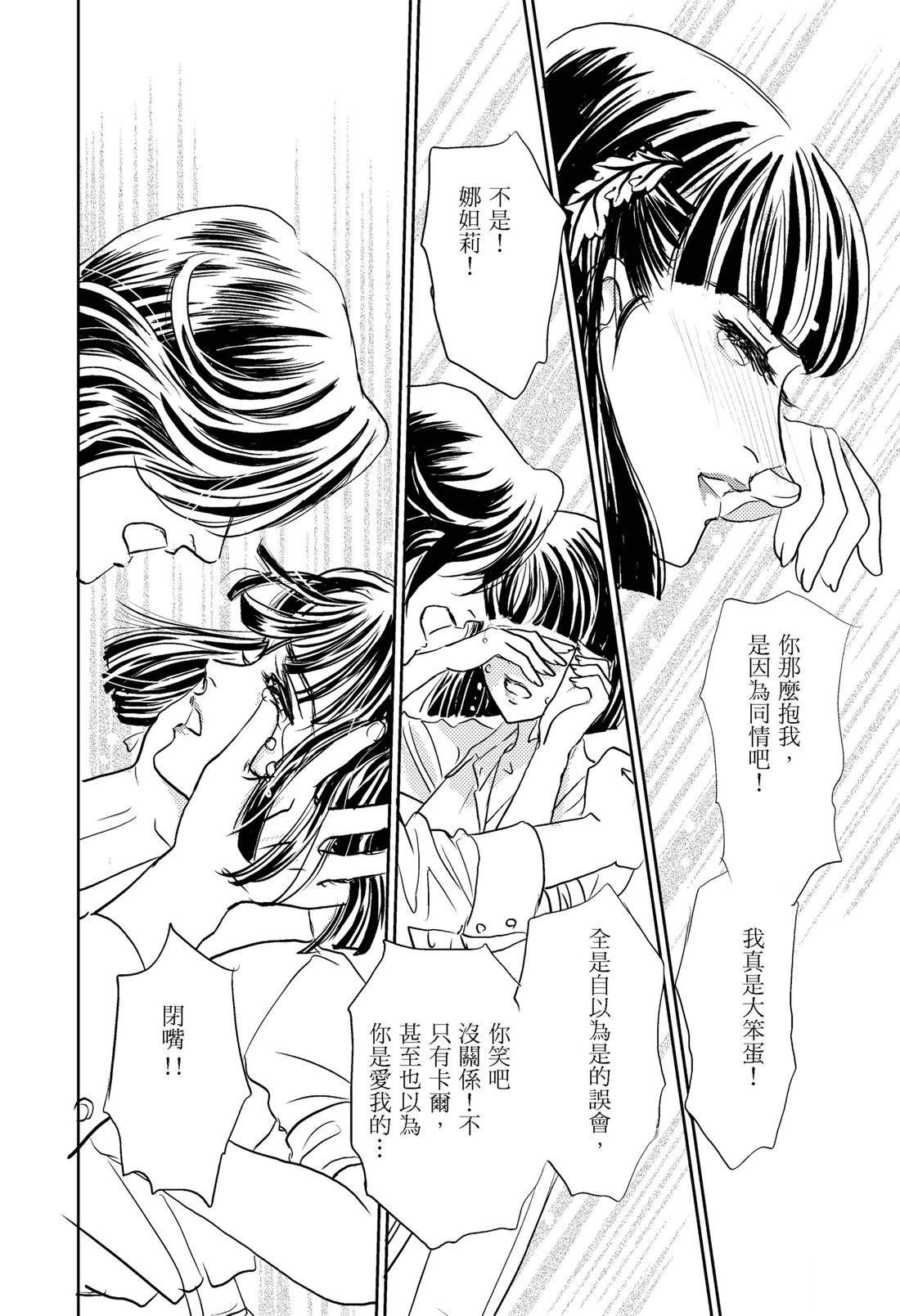 第1卷93