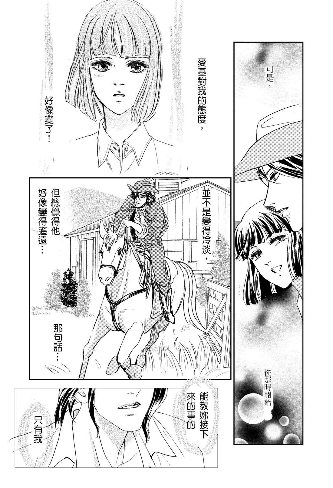 第1卷34