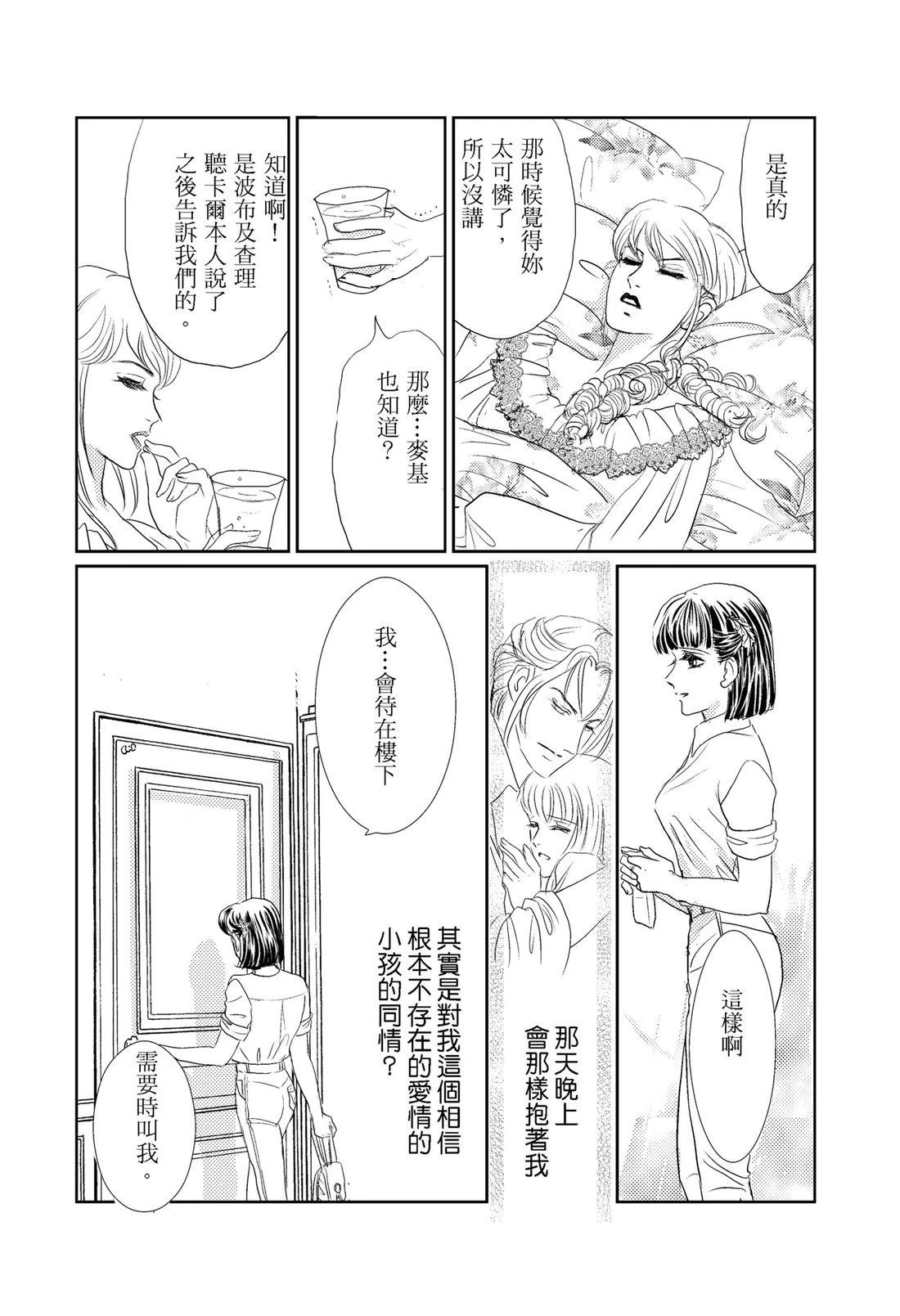 第1卷87