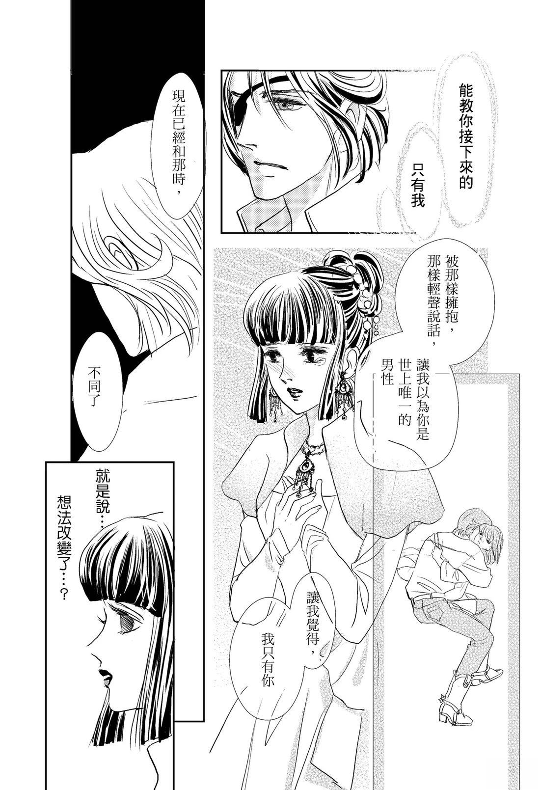 第1卷75