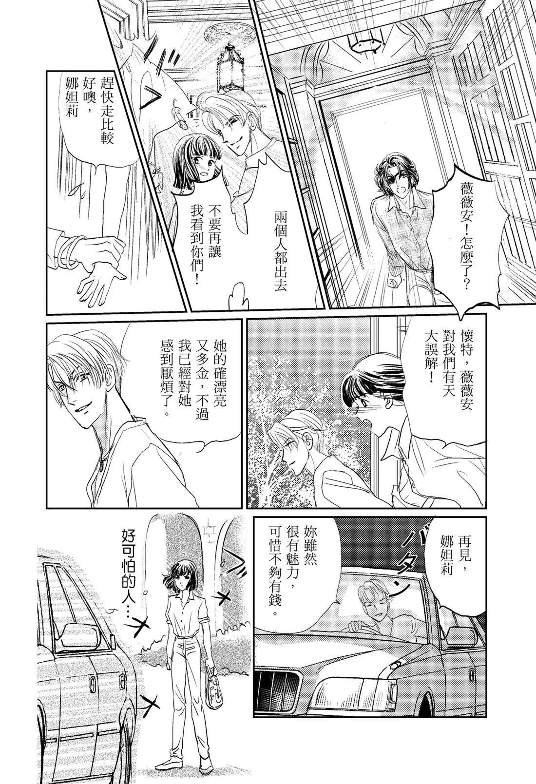 第1卷101