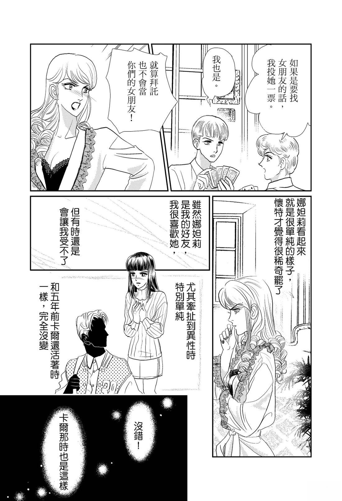 第1卷56