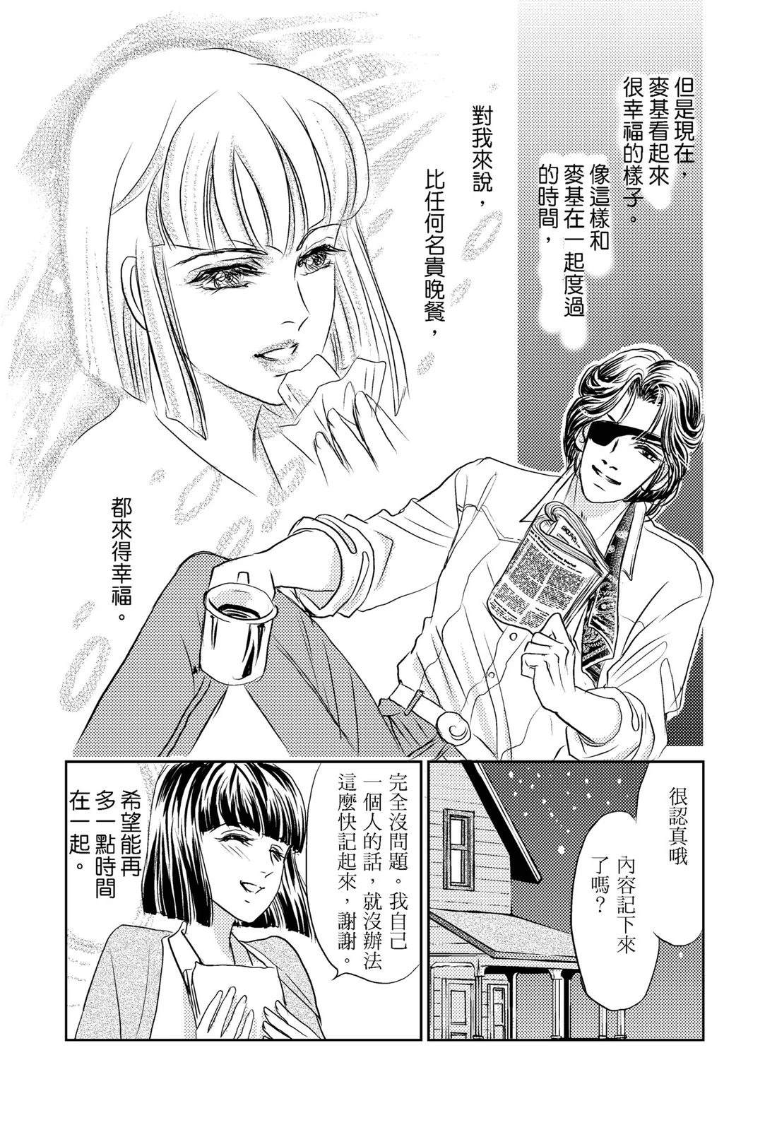 第1卷63
