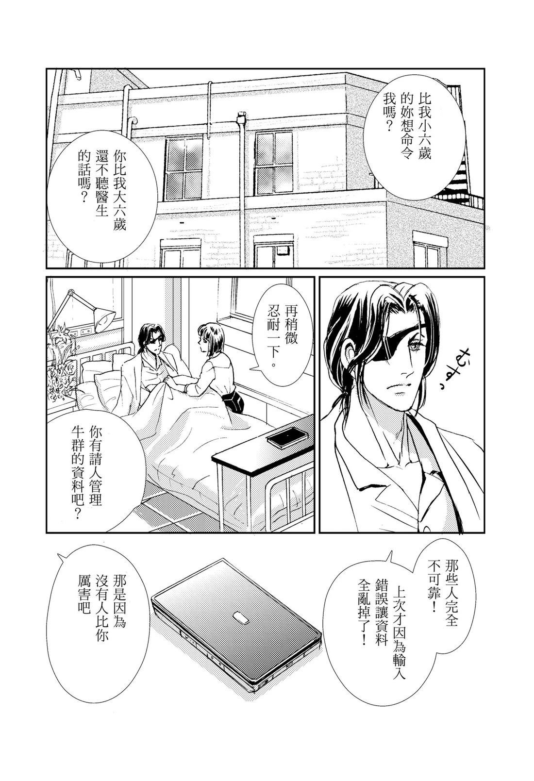 第1卷23