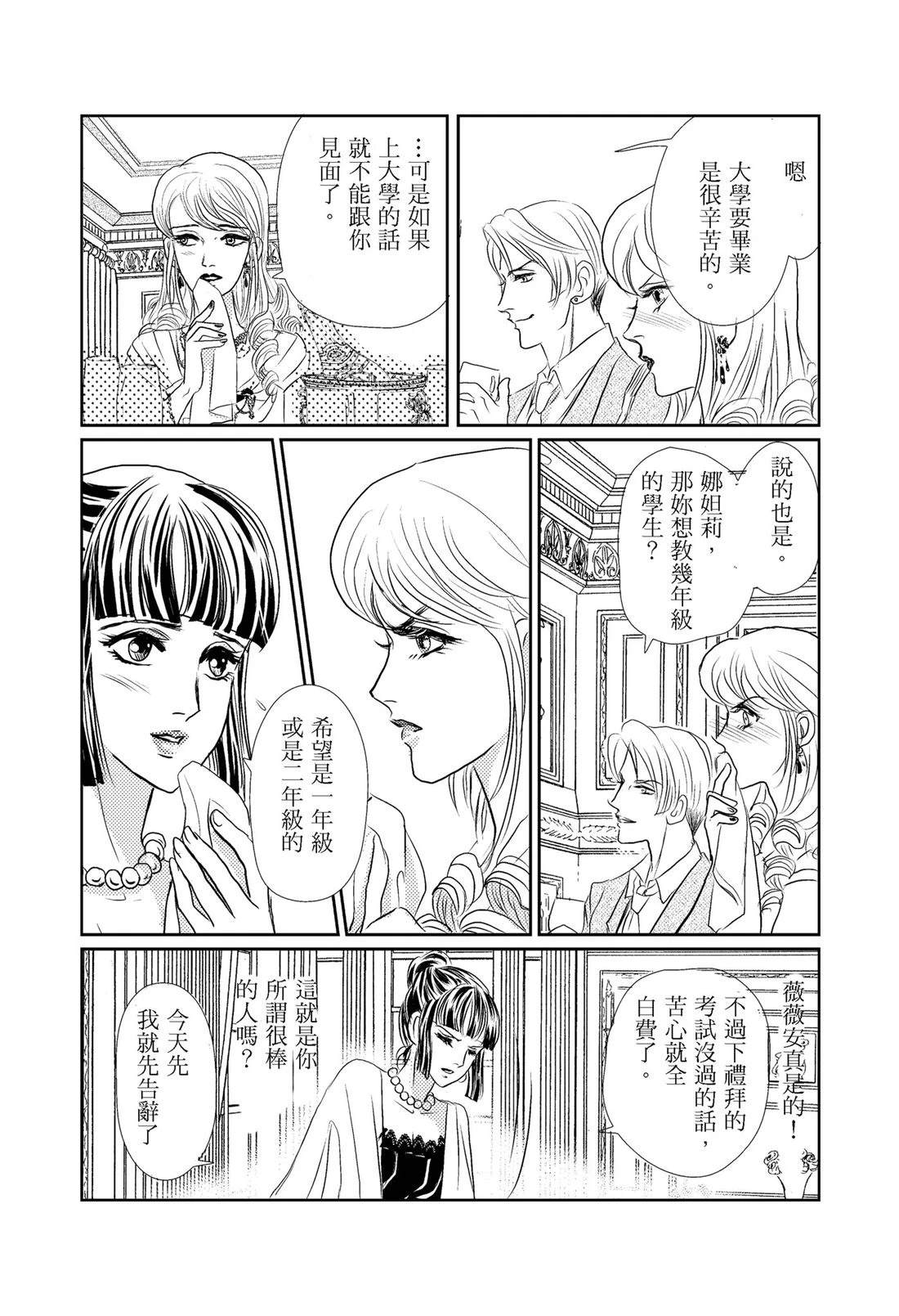 第1卷53