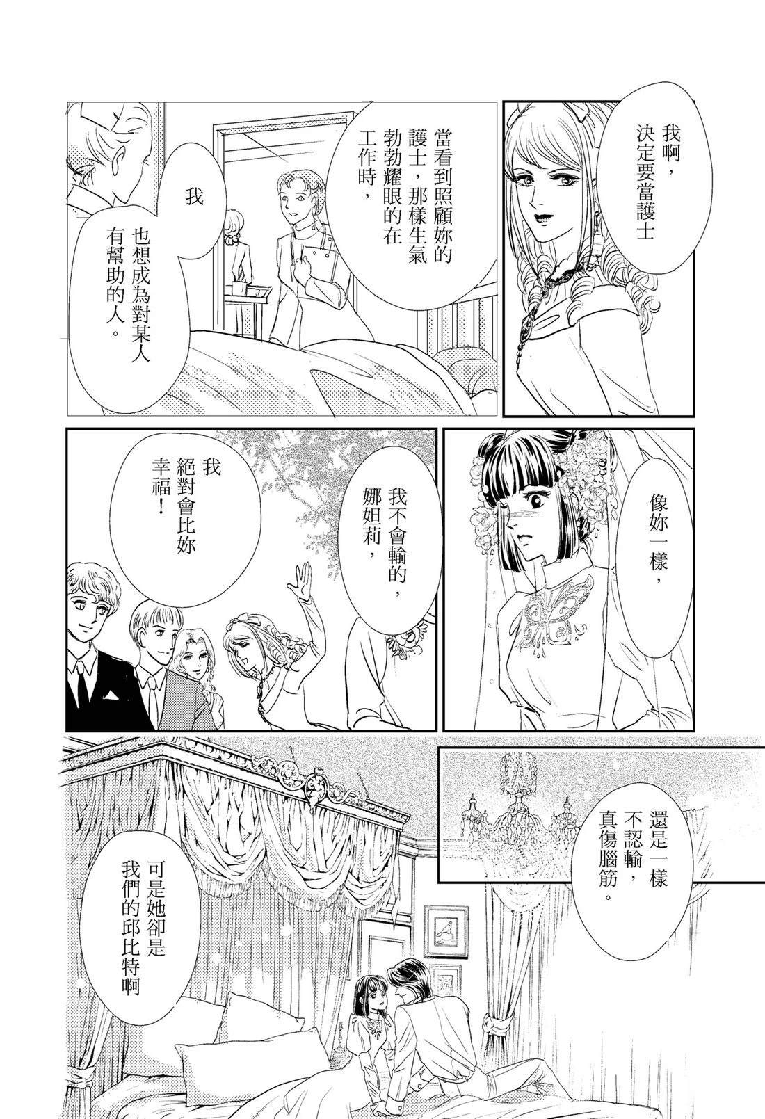 第1卷139