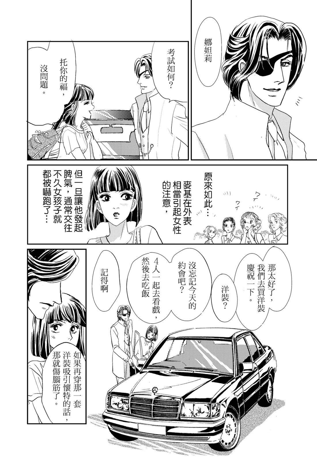 第1卷67