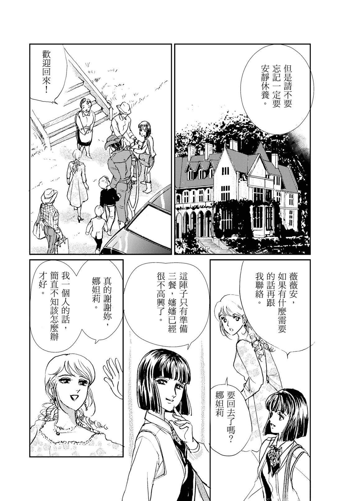 第1卷25