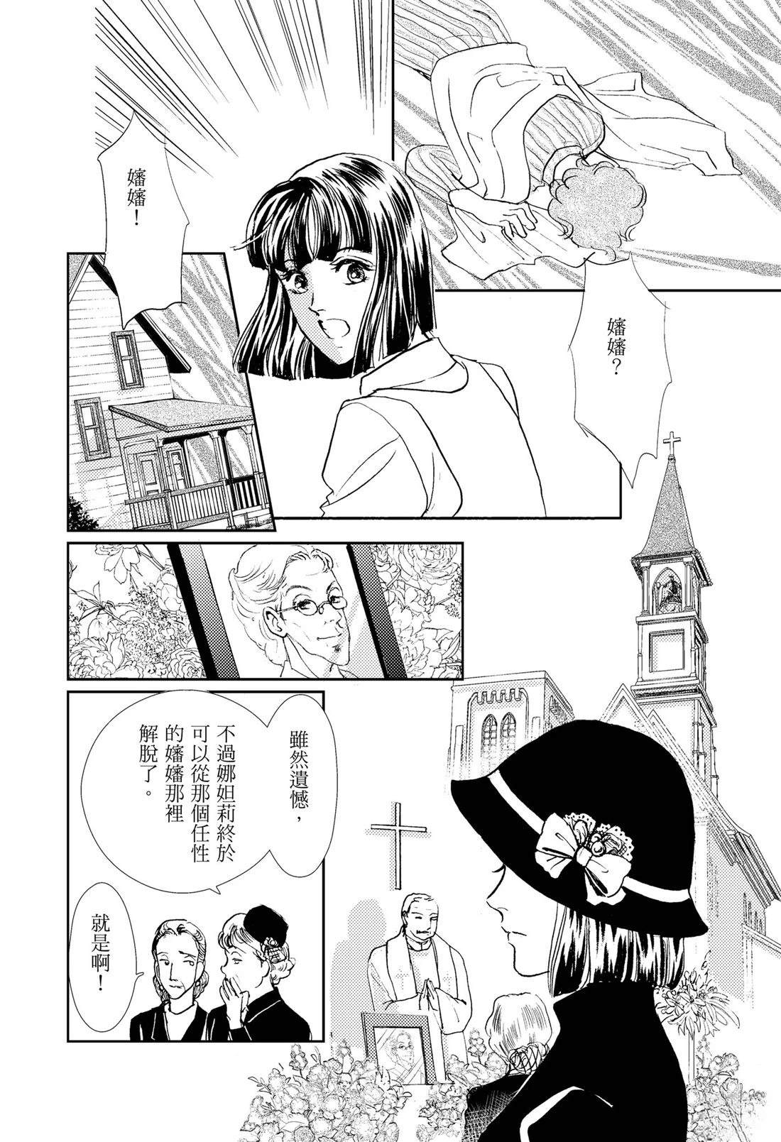 第1卷27