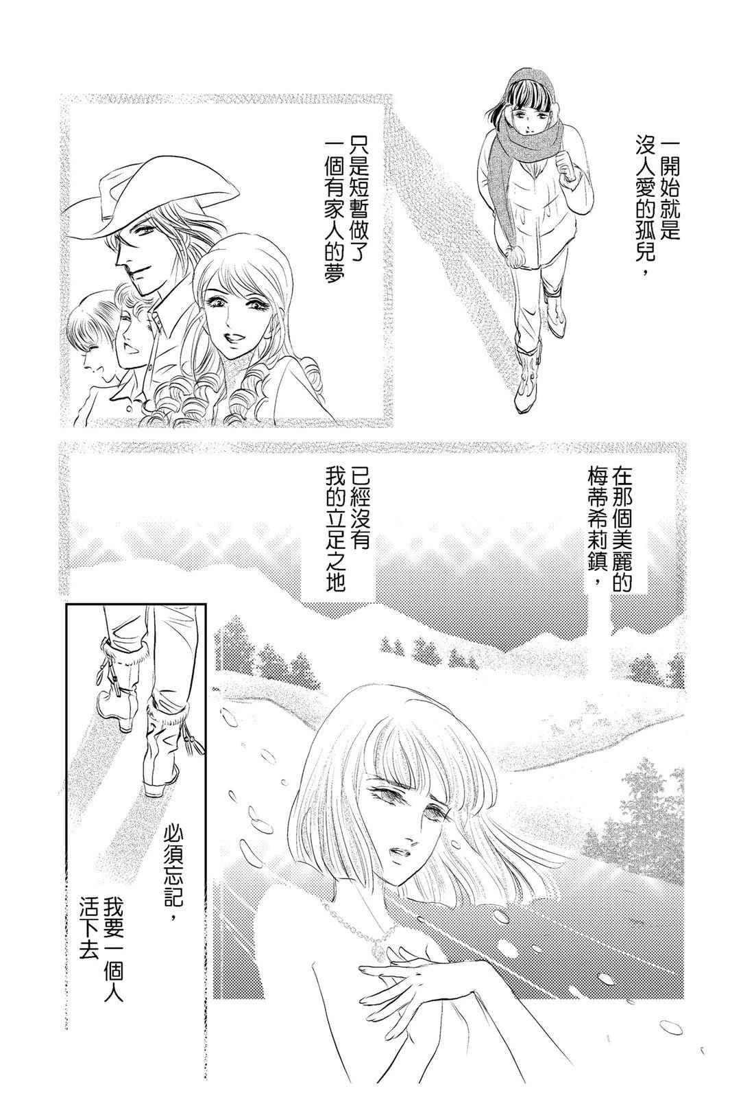 第1卷119