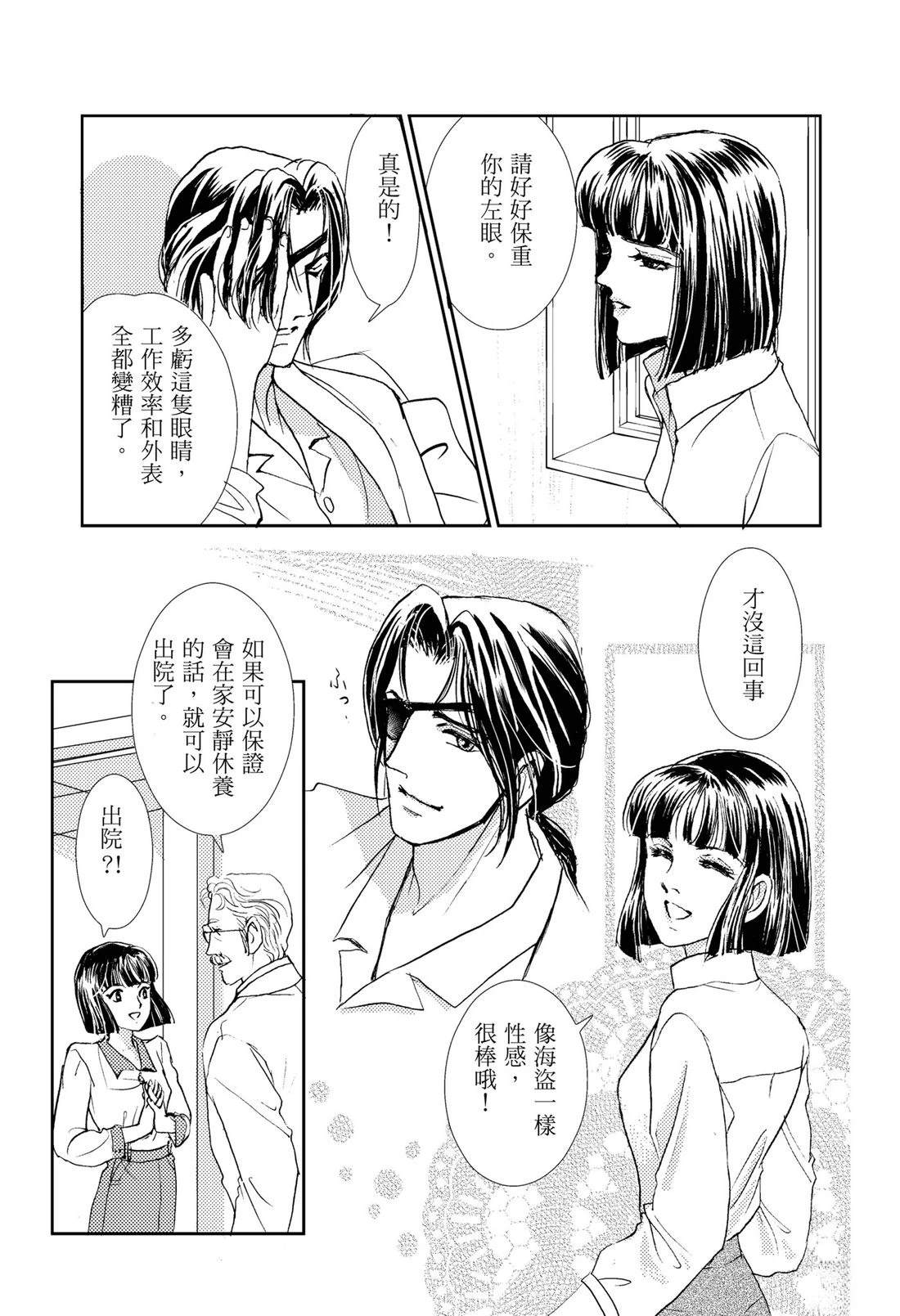第1卷24