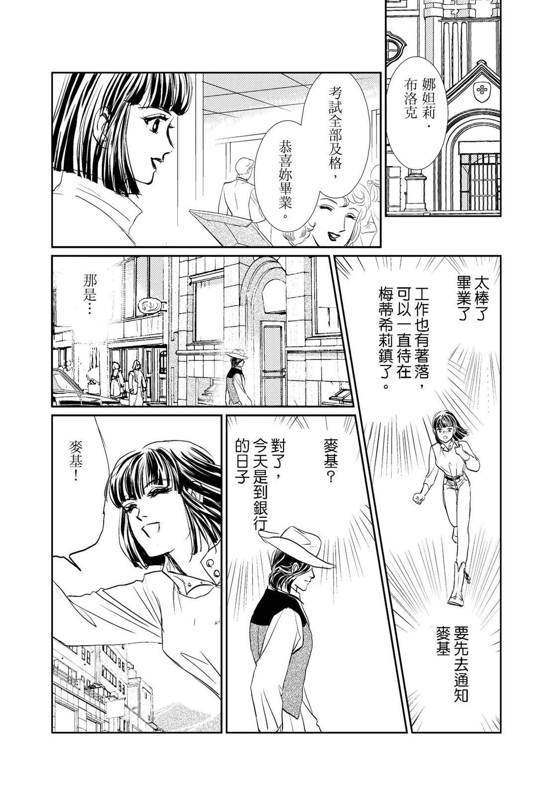 第1卷106